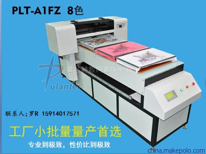 河南A2普蘭特萬能數碼T恤打印機 價格、廠家與一站式印刷解決方案